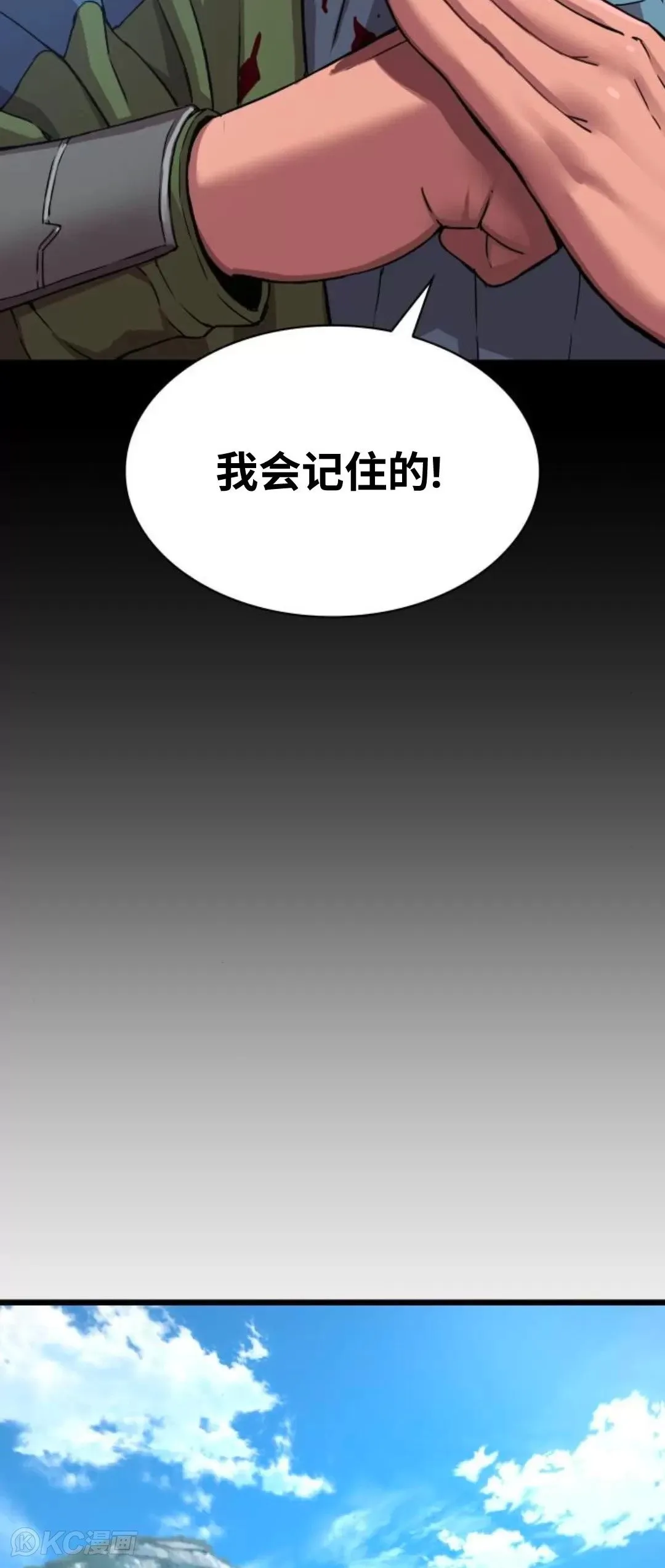 第16话55