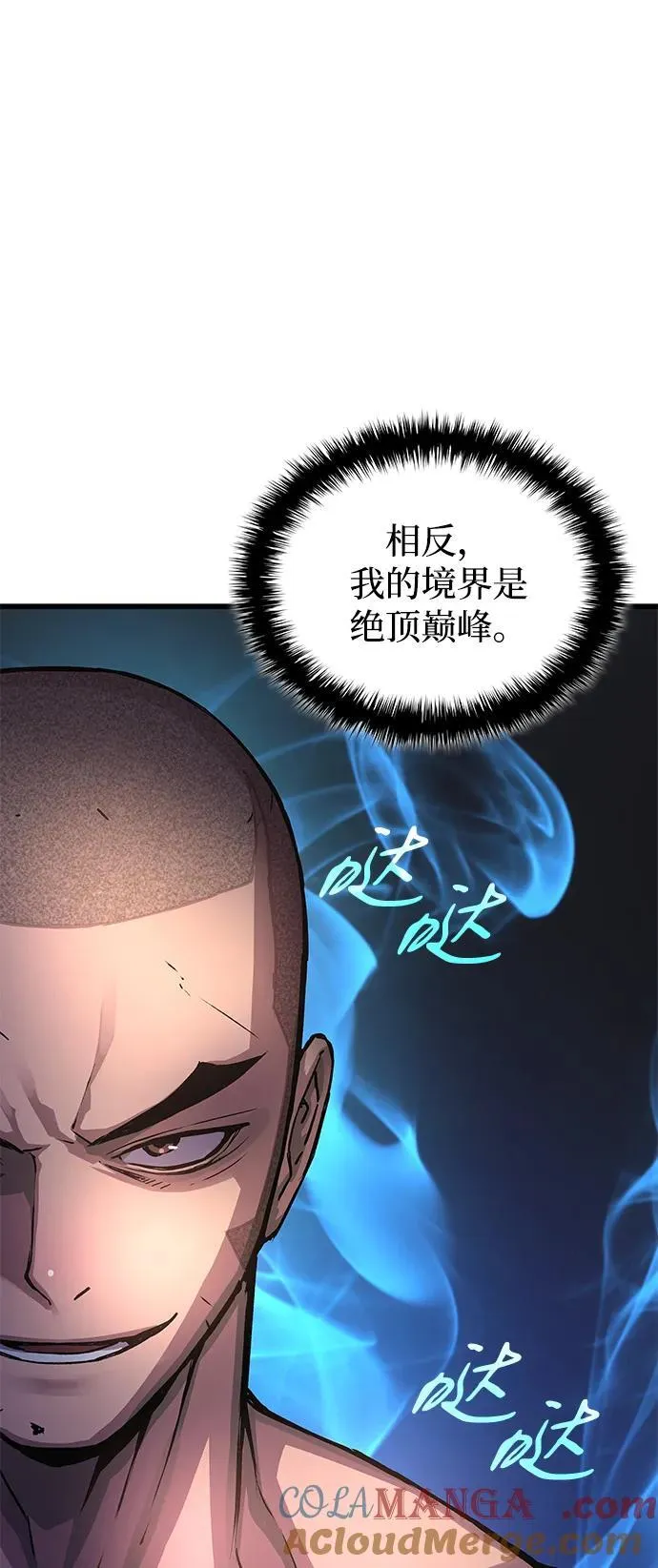 第54话 奋斗84