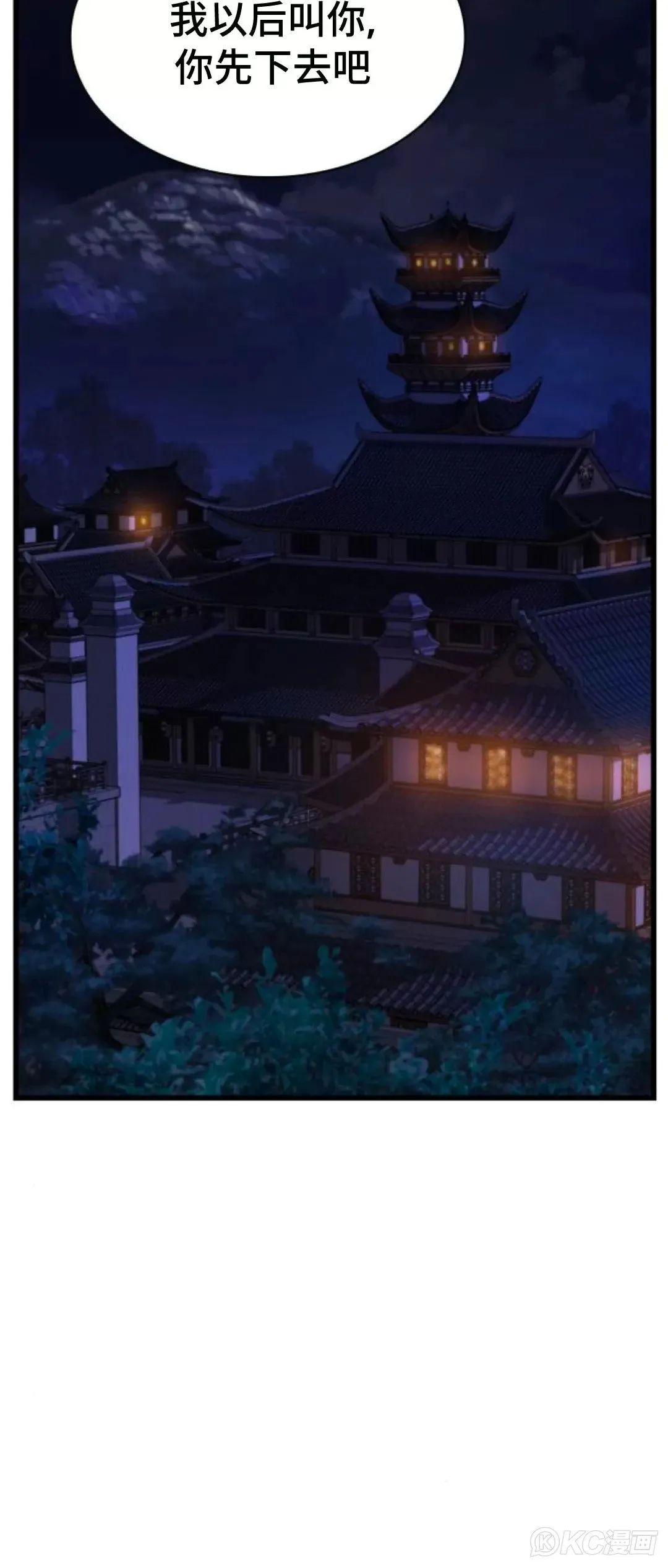 第10话29