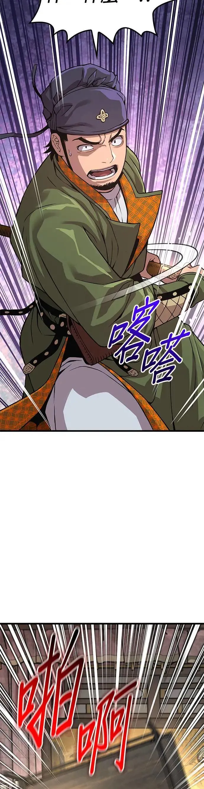 第27话. 高赞67