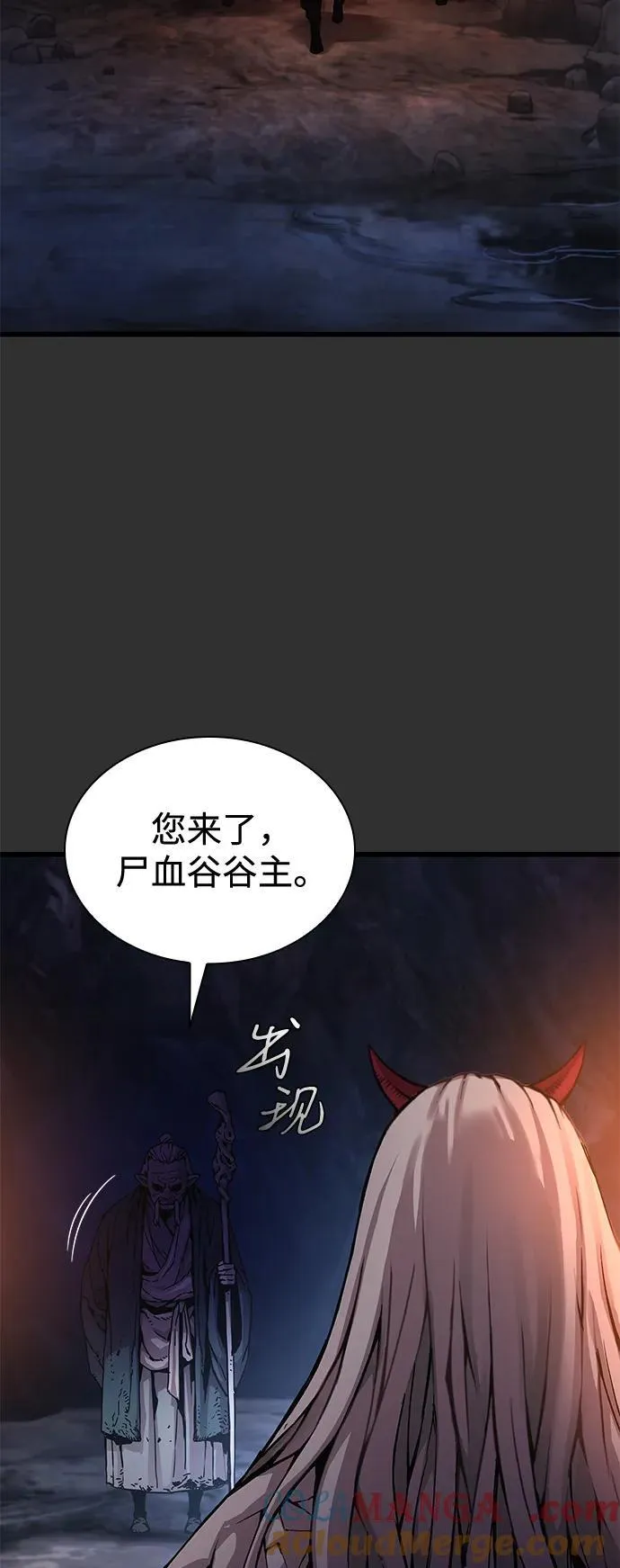 第45话 旗帜8