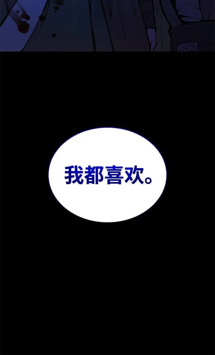 第43话 第二关卡99