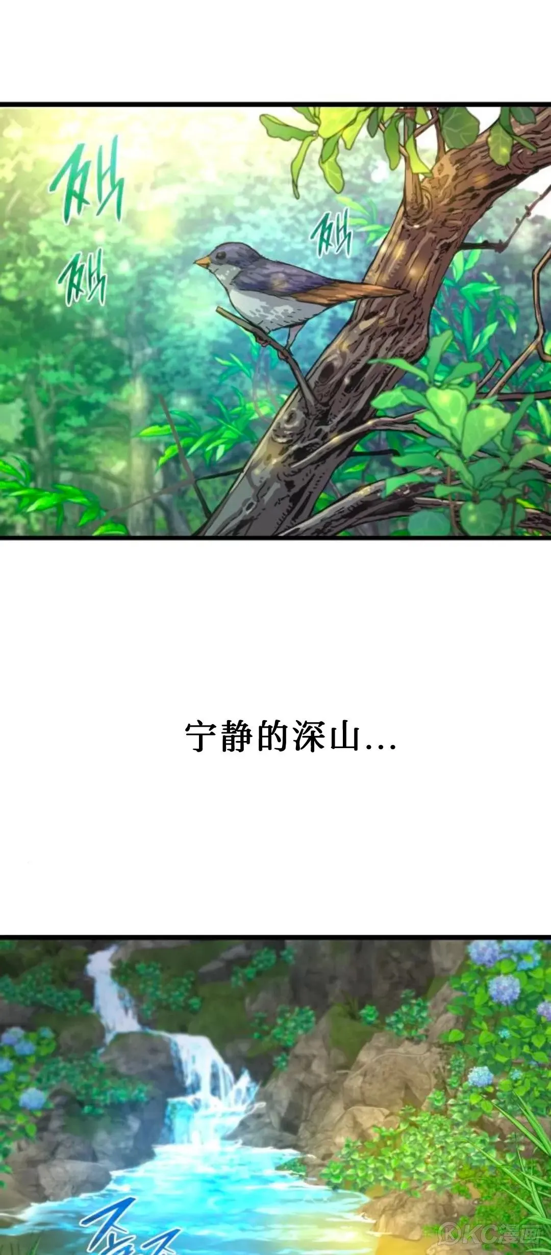 第06话19