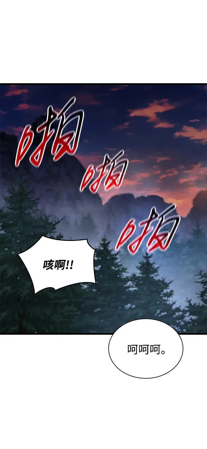 第51话 黎明（1）58