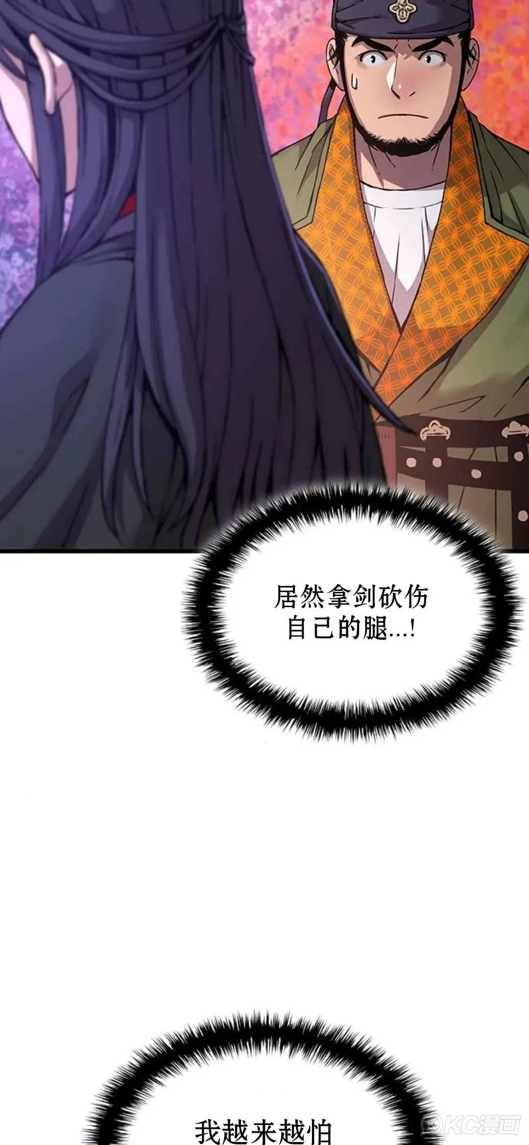 第07话75