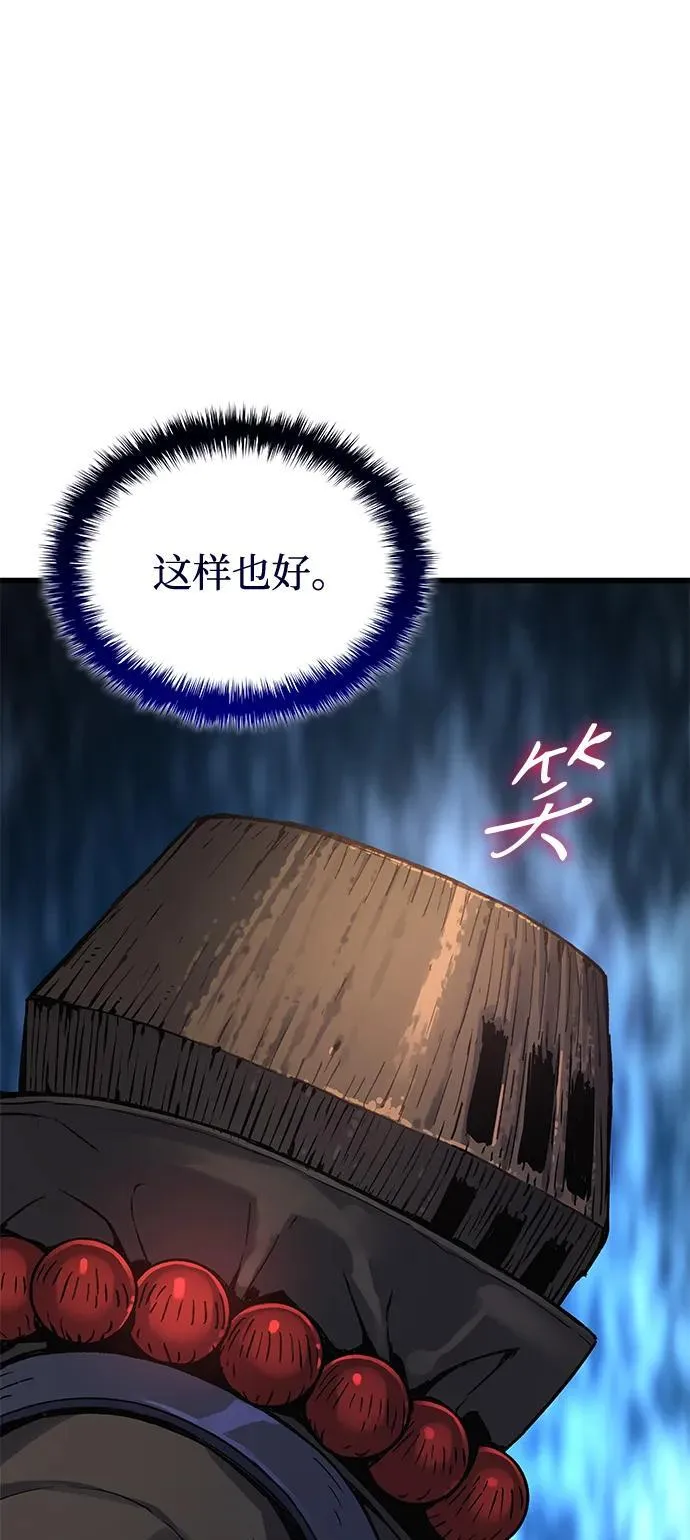 第51话 黎明（1）15