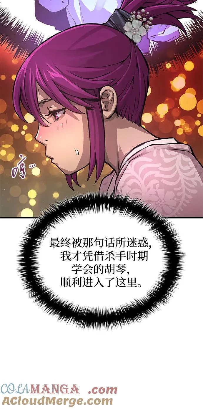 第54话 奋斗64
