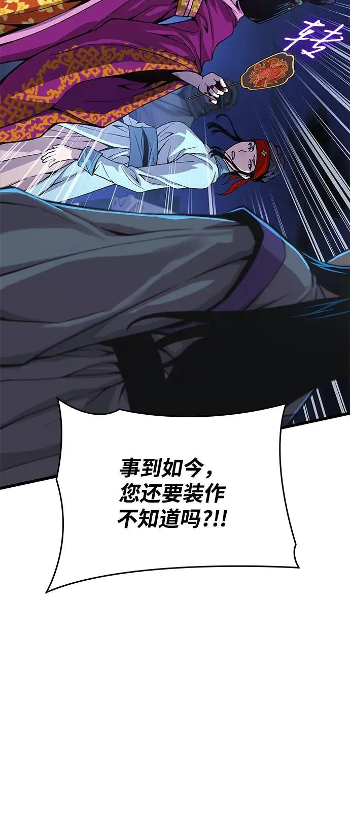 第35话 标记的存在49