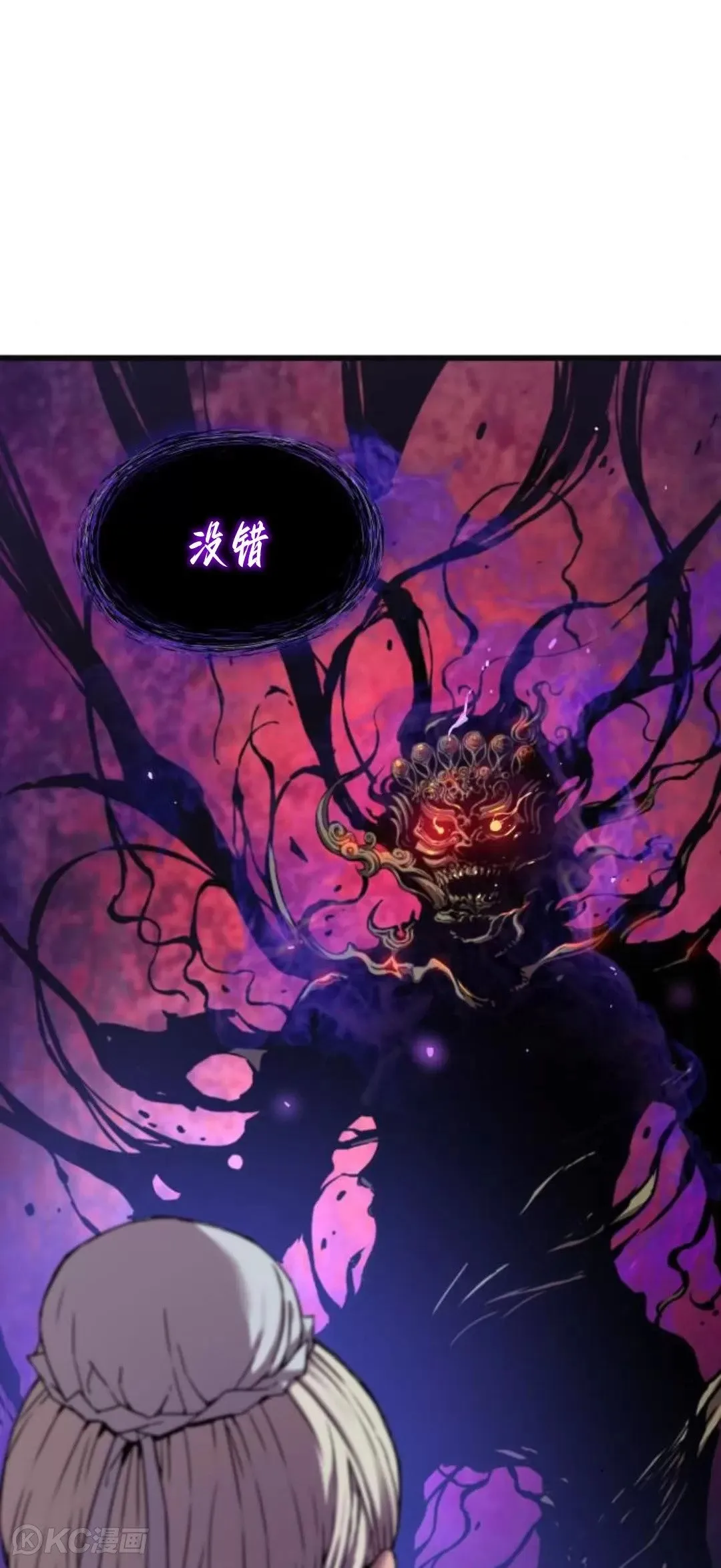 第06话58