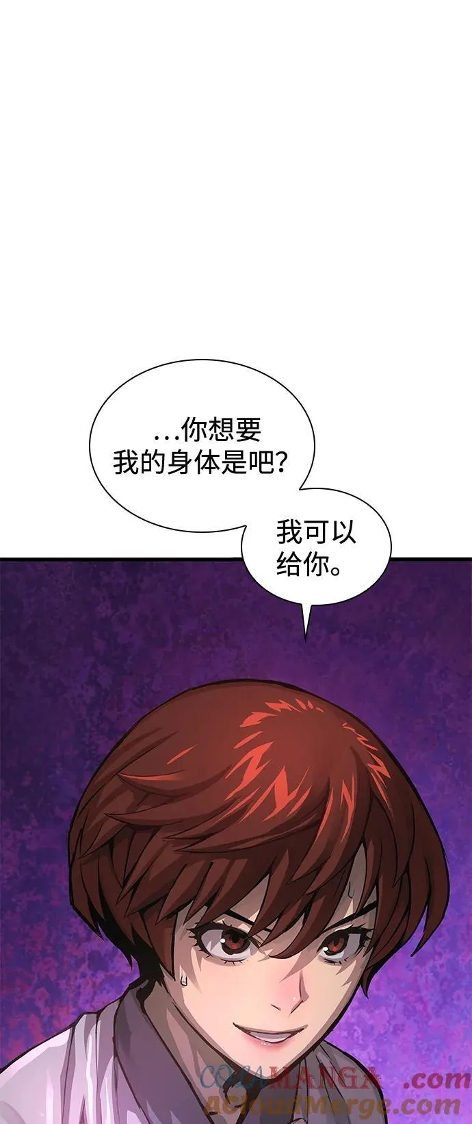 第56话 杀性24