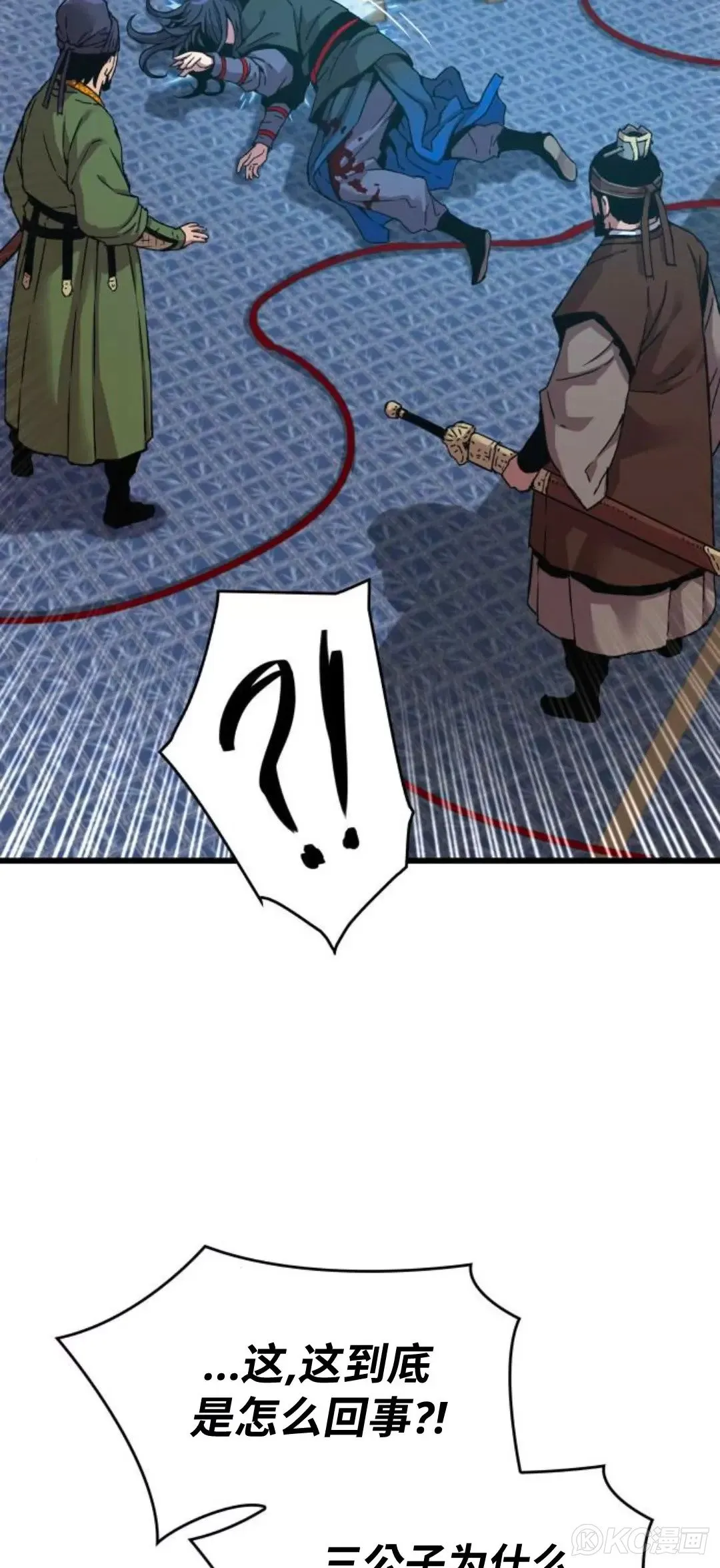 第07话87