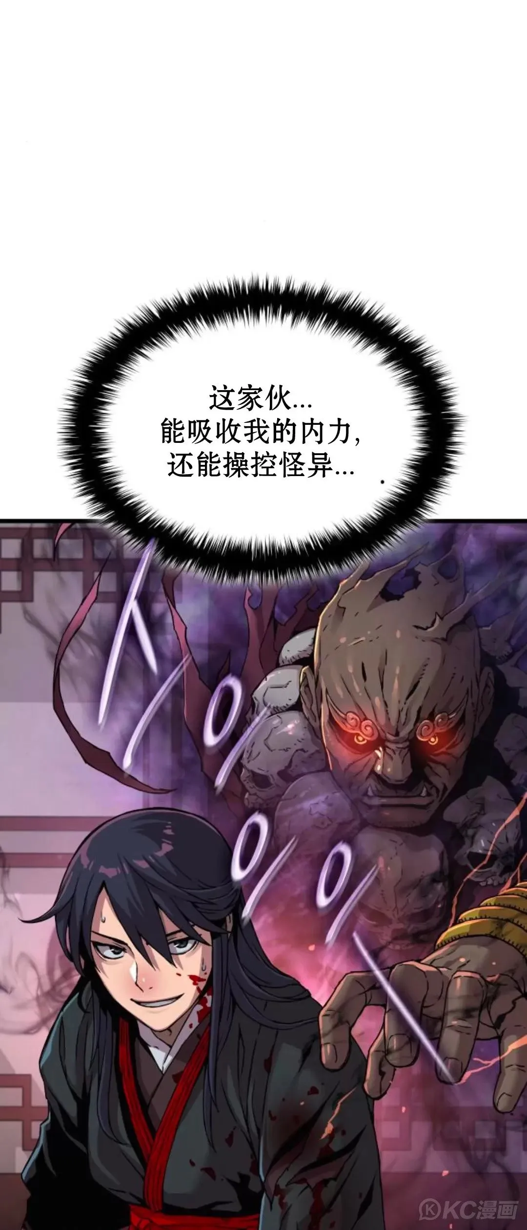 第18话9