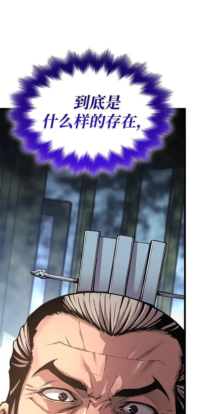 第32话 标记22
