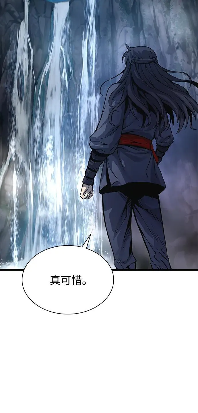 第51话 黎明（1）53