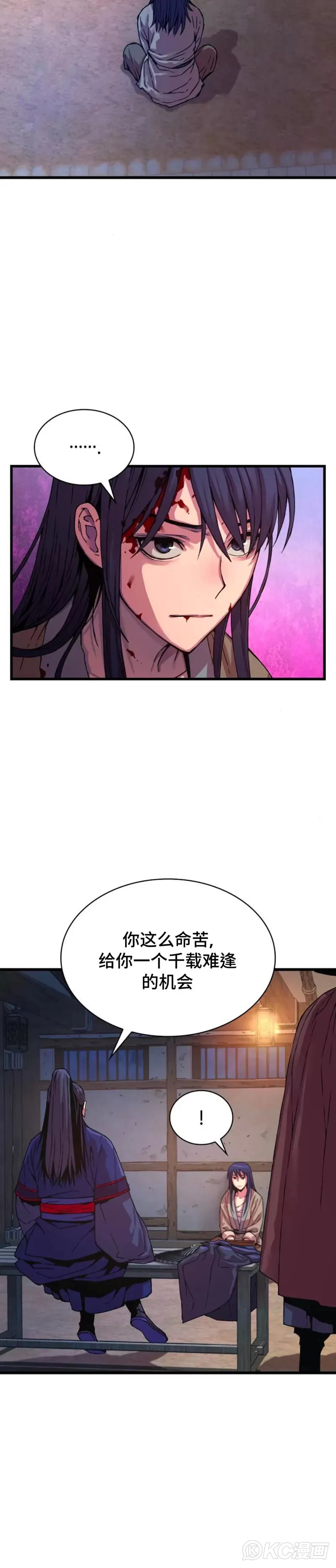 第01话53