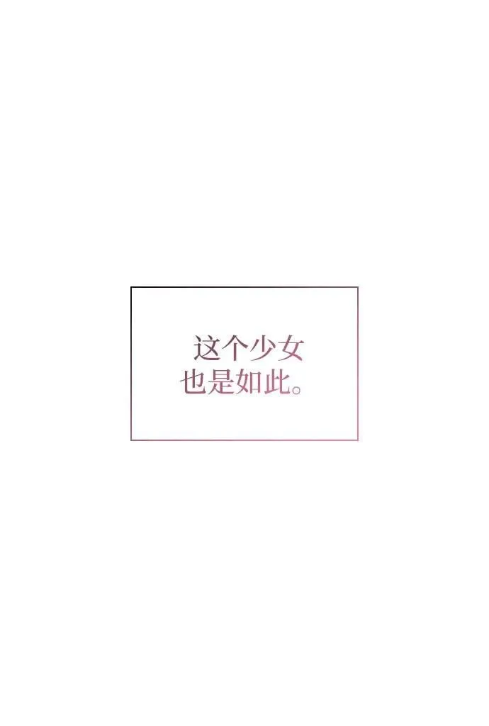 第57话 暗践（1）110