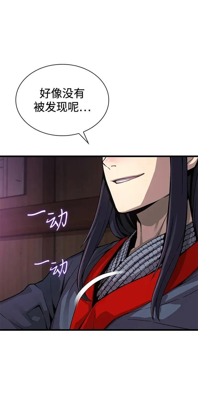 第40话 尸血谷26