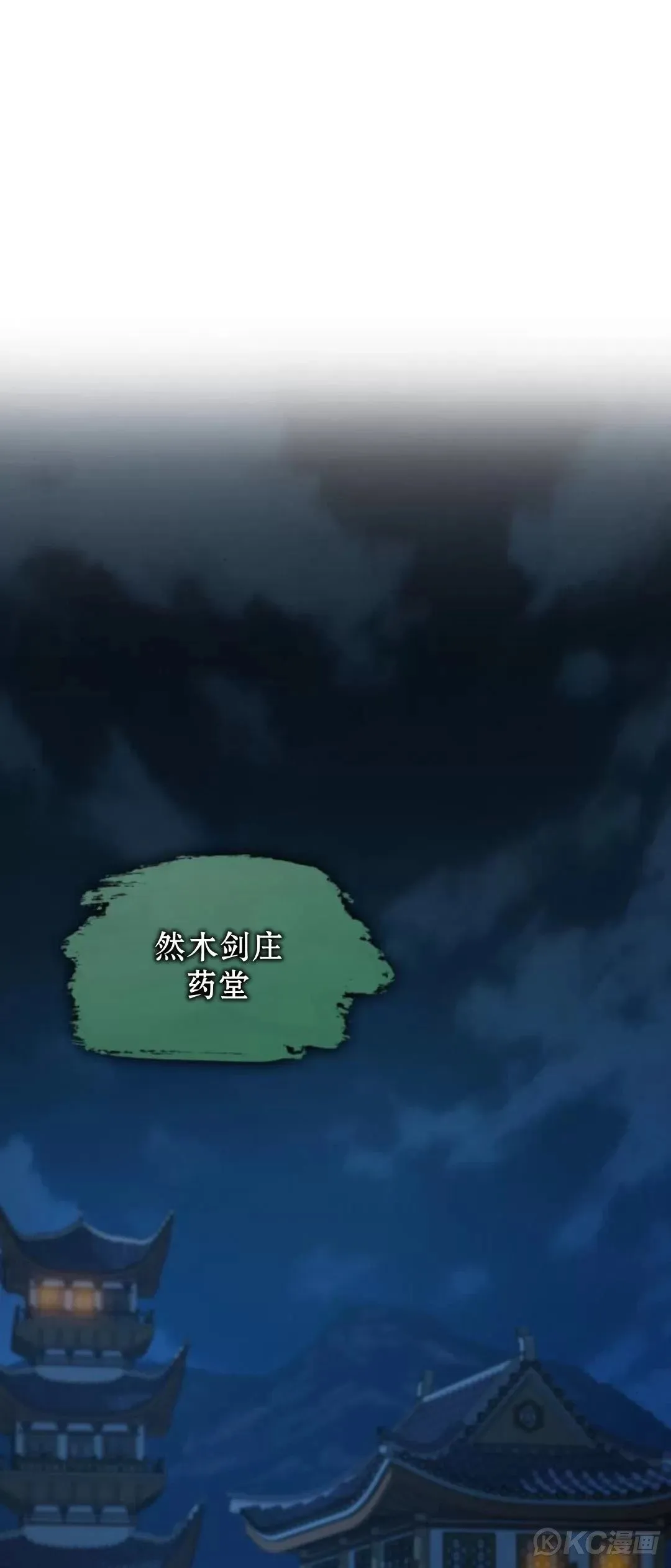 第07话92
