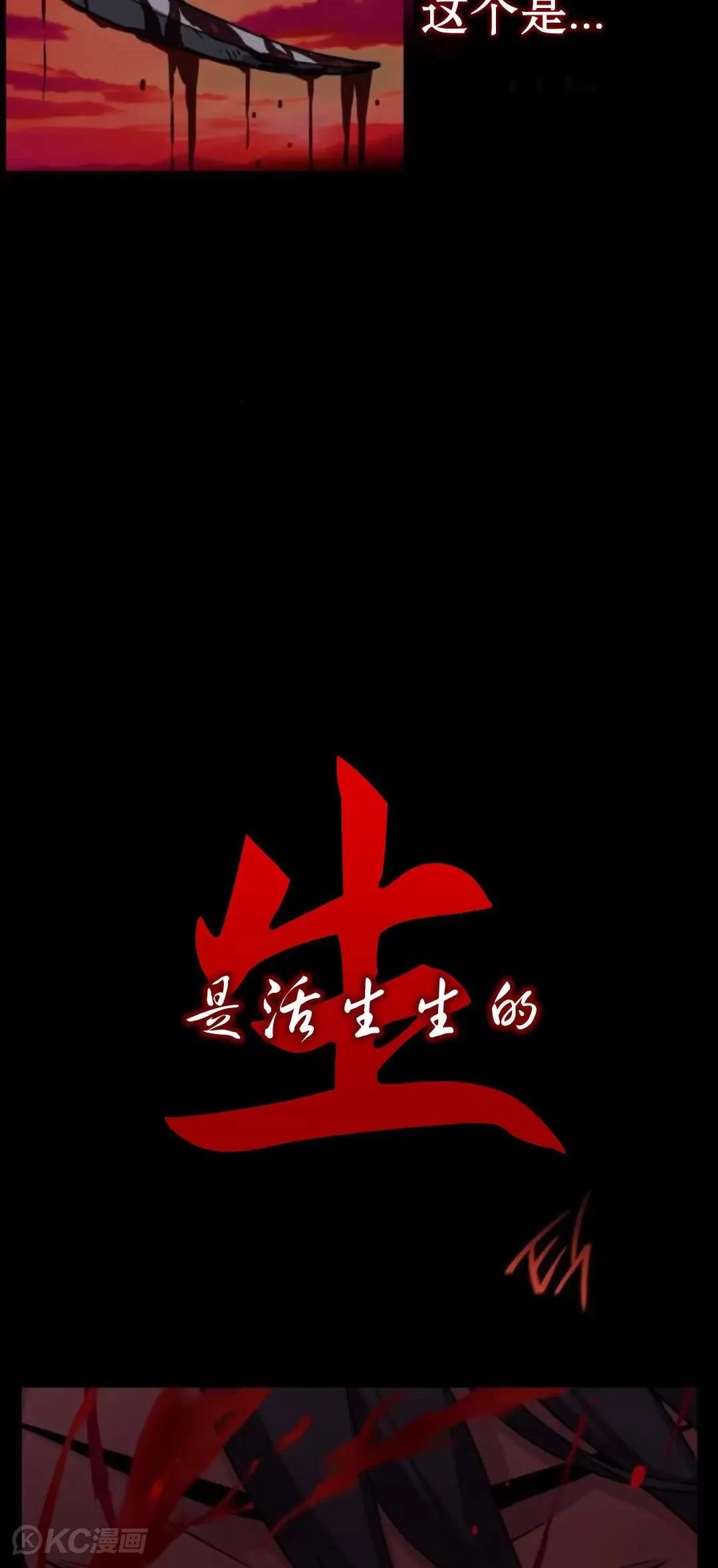 第12话87