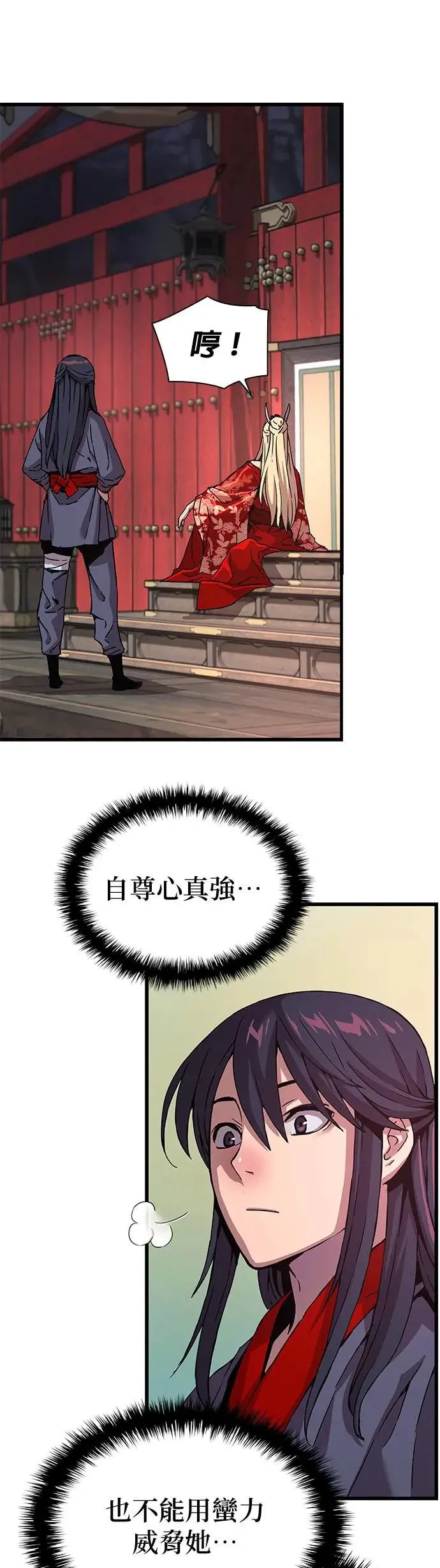 第14话. 着式15