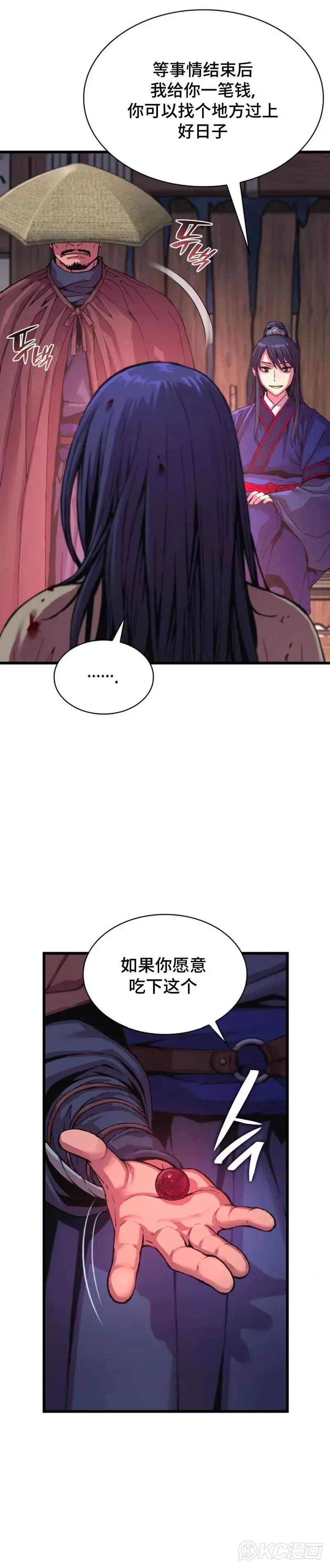 第01话56