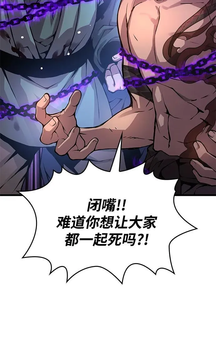 第52话 黎明（2）75