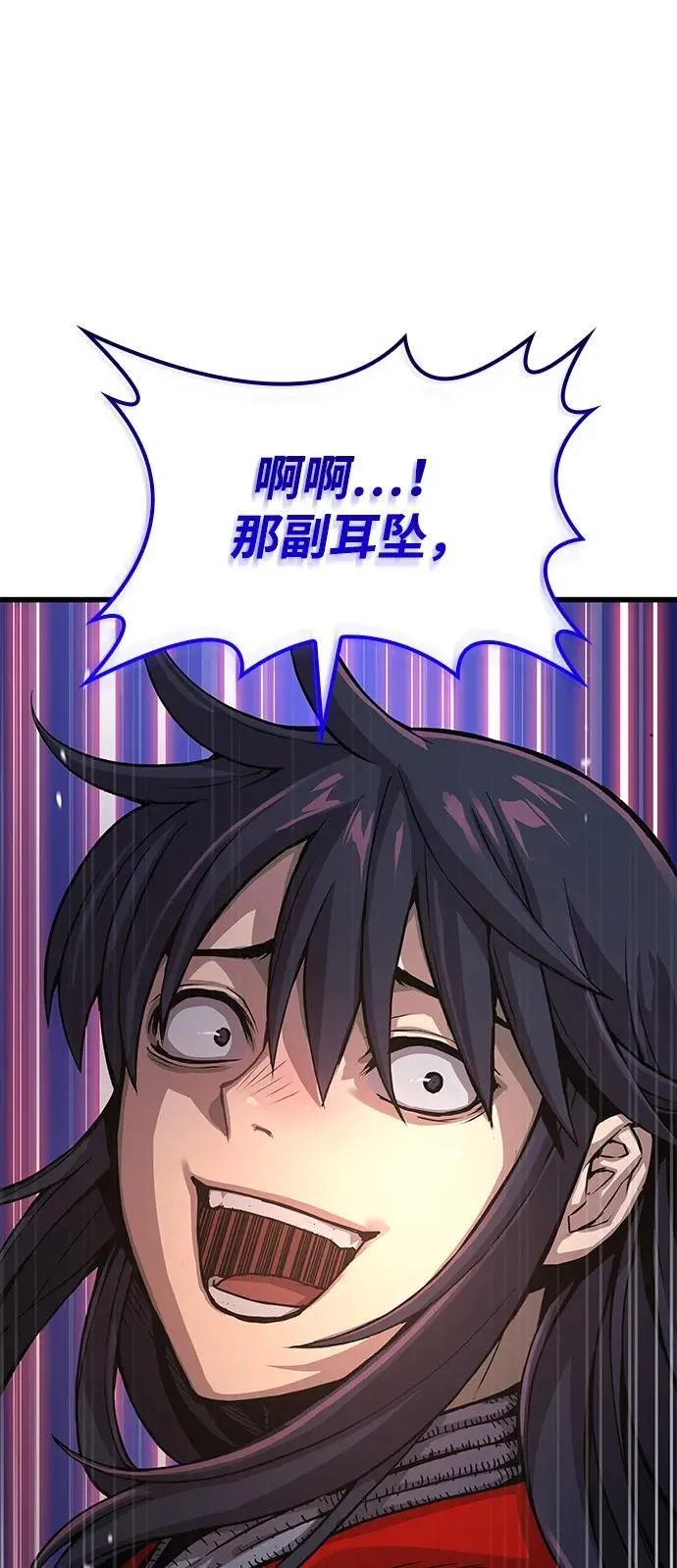 第35话 标记的存在42