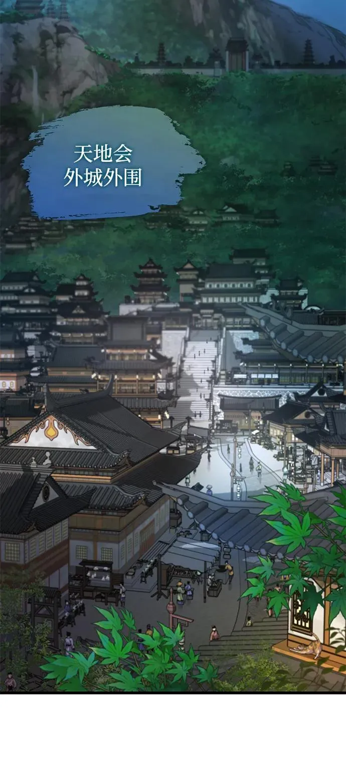 第54话 奋斗41