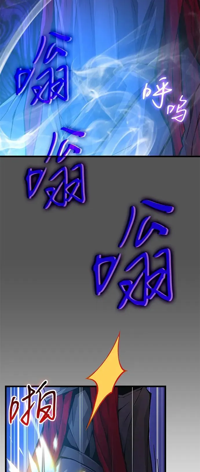 第46话 羯狙95
