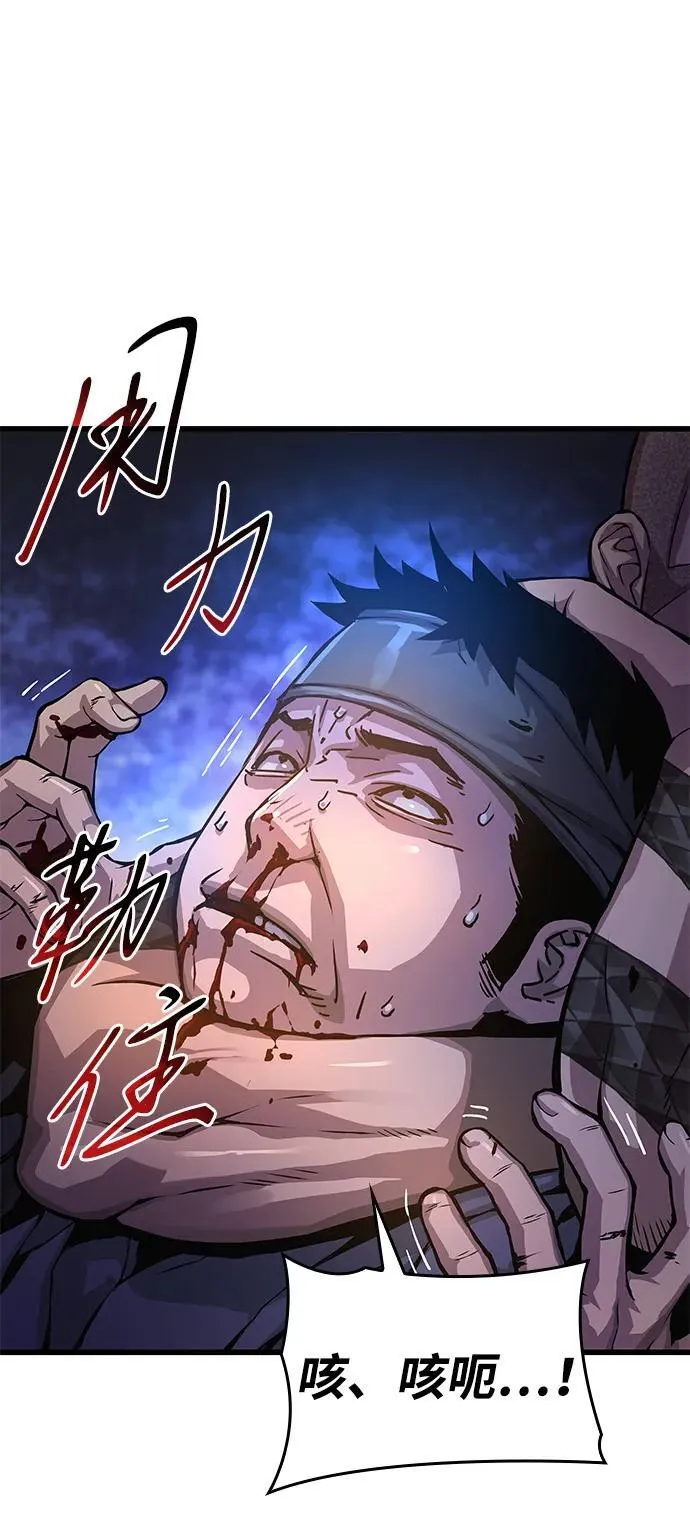 第53话 第一名5