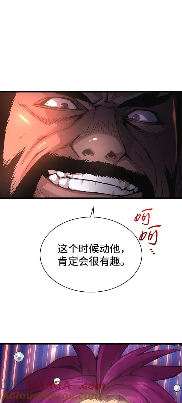 第34话 天地会12