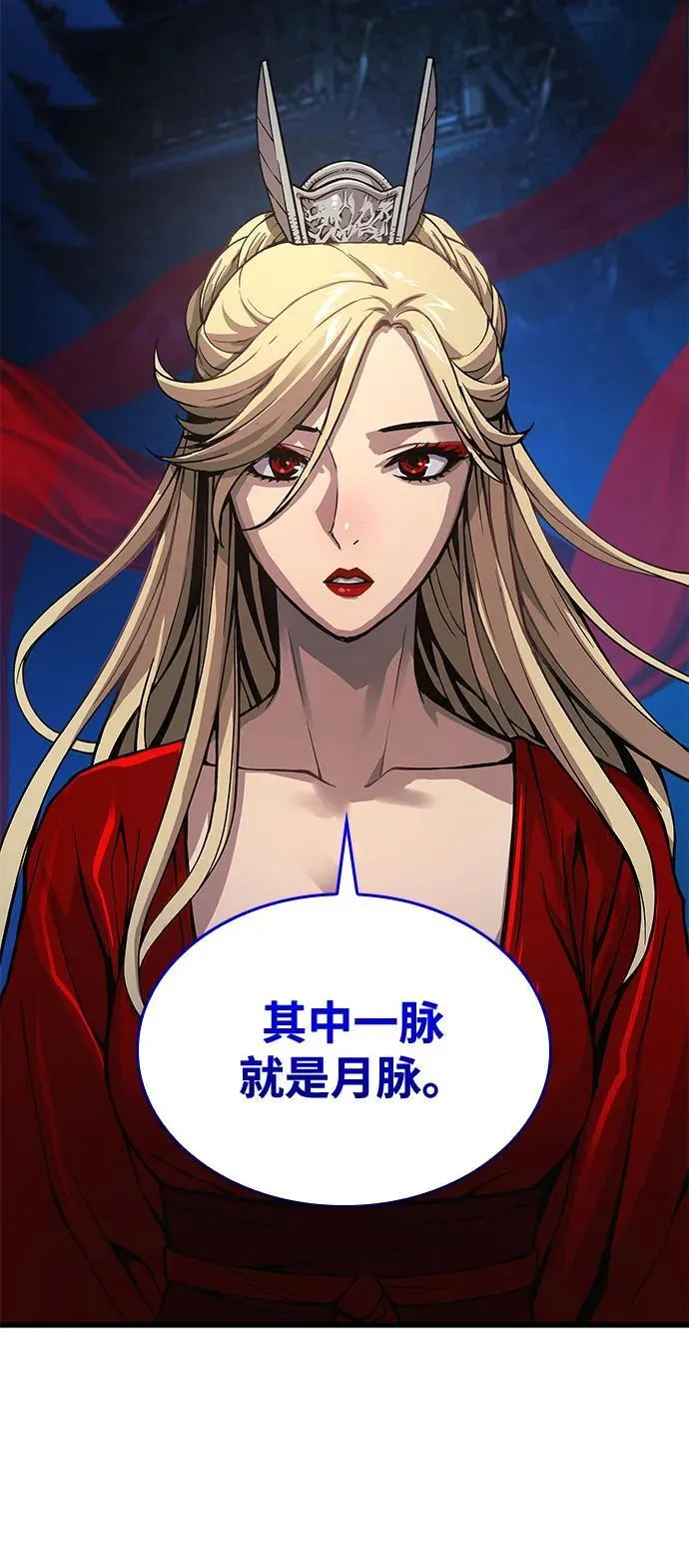 第39话 徒弟109