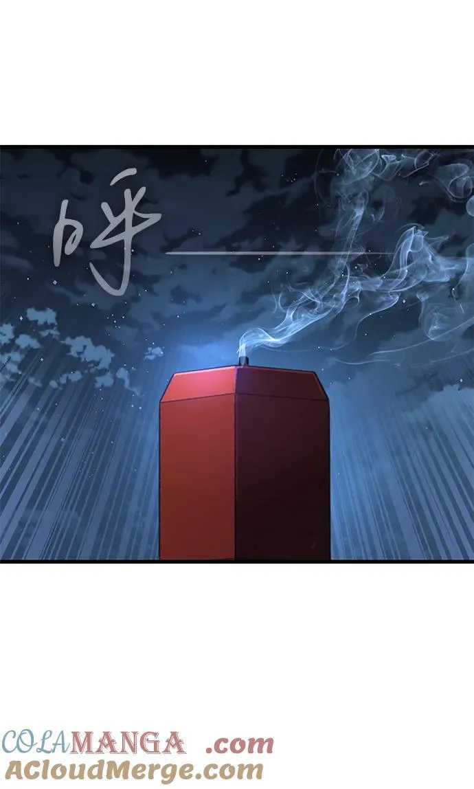 第42话 第一关卡（2）76