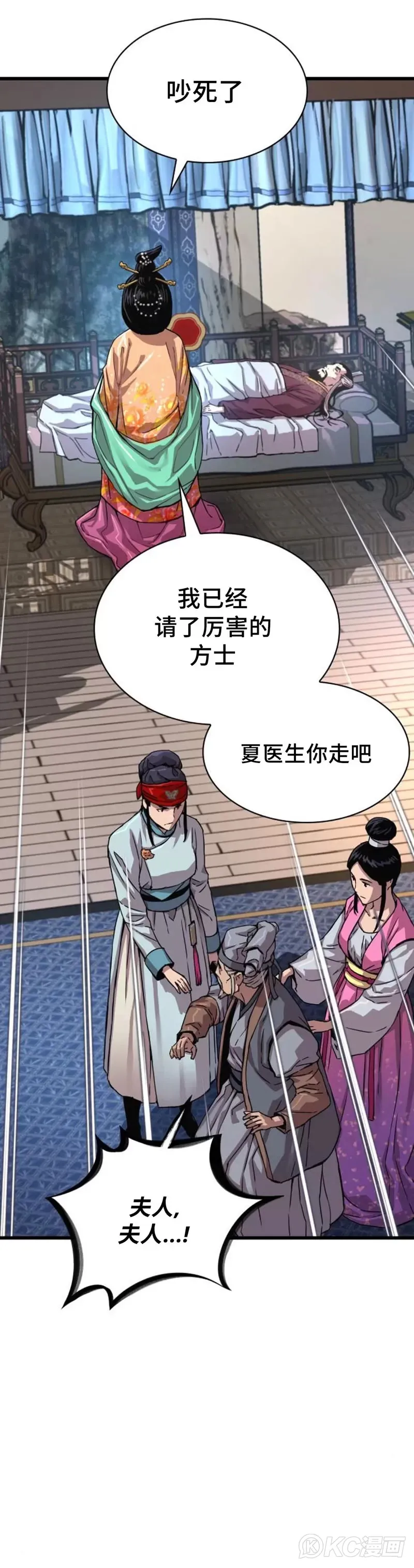 第03话36