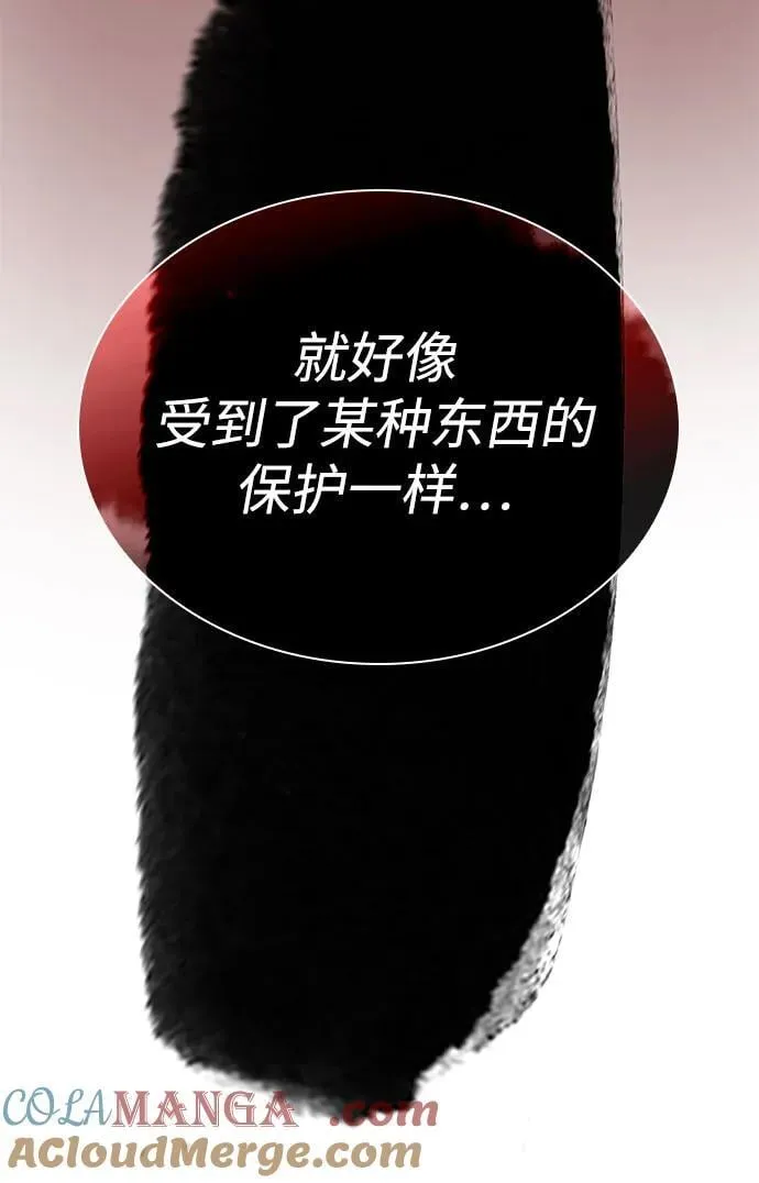 第36话 方士的资质80