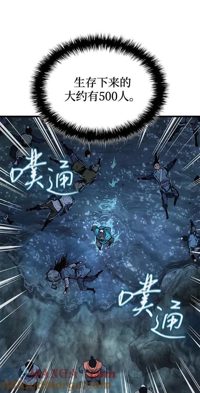 第43话 第二关卡24