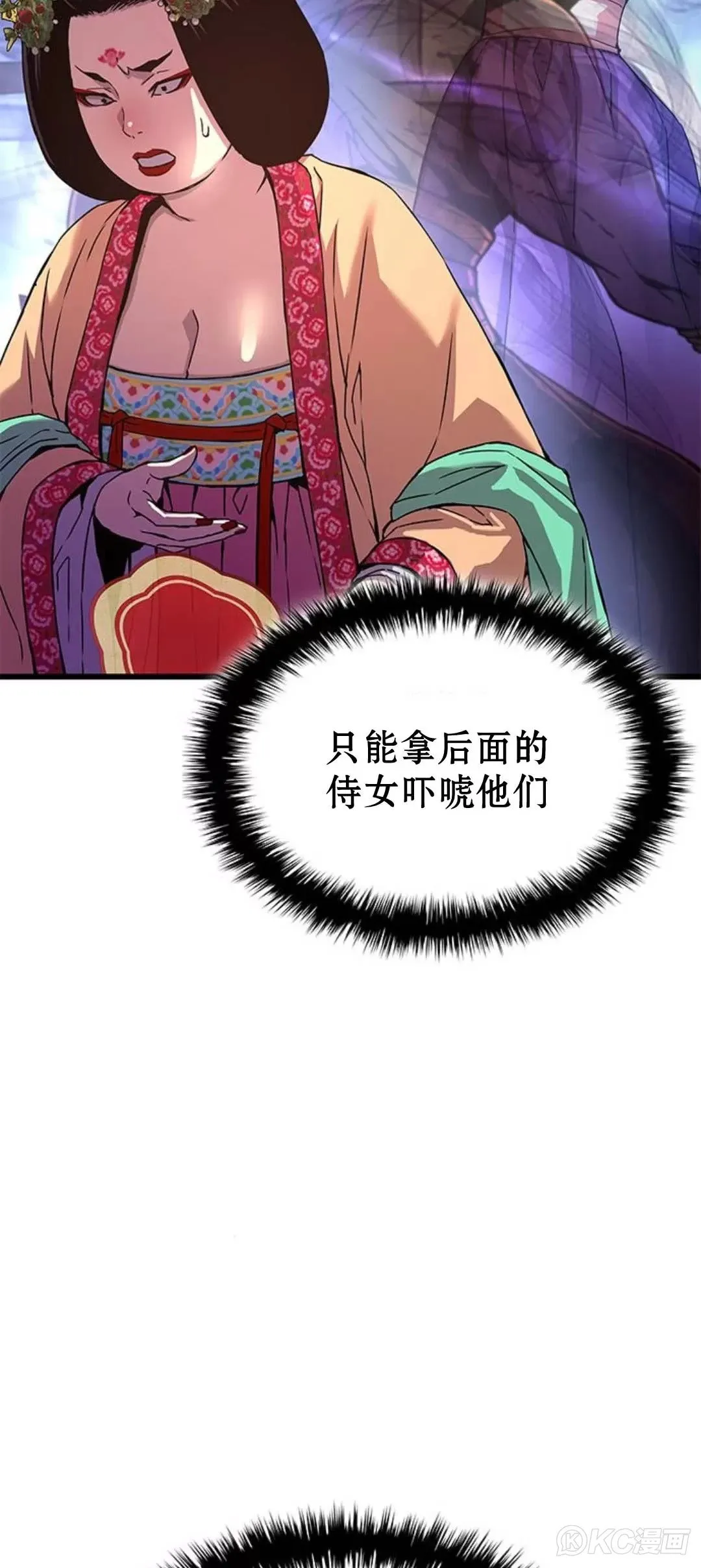 第08话89
