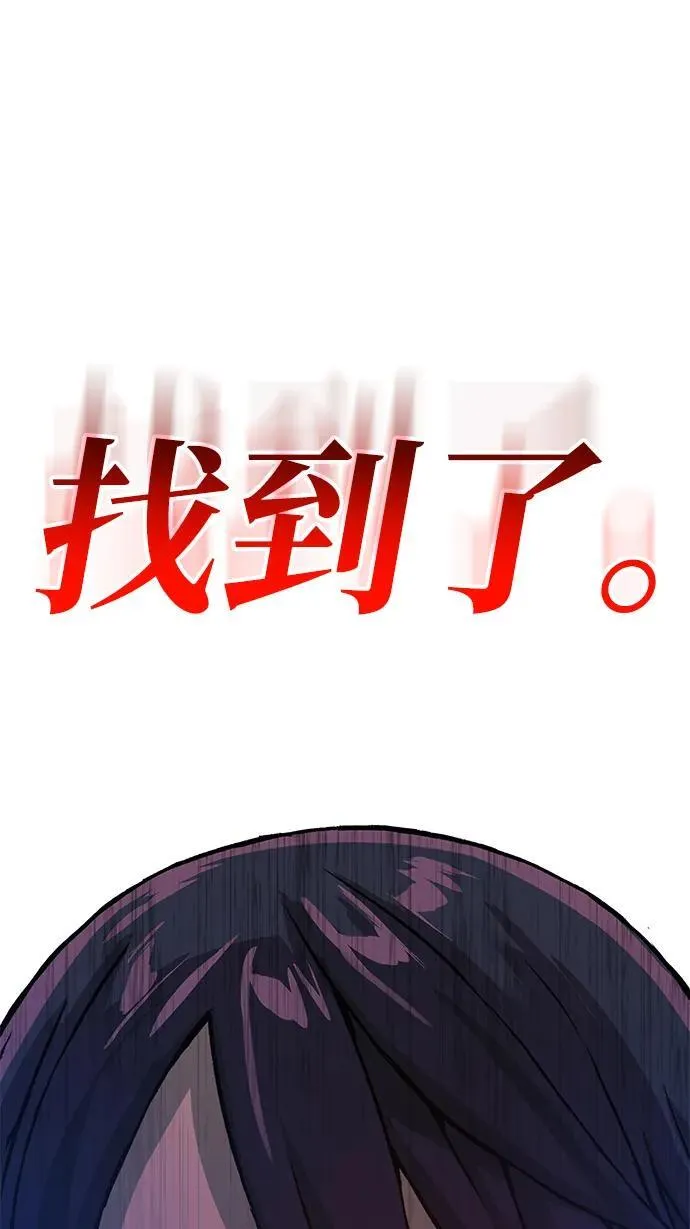第32话 标记130