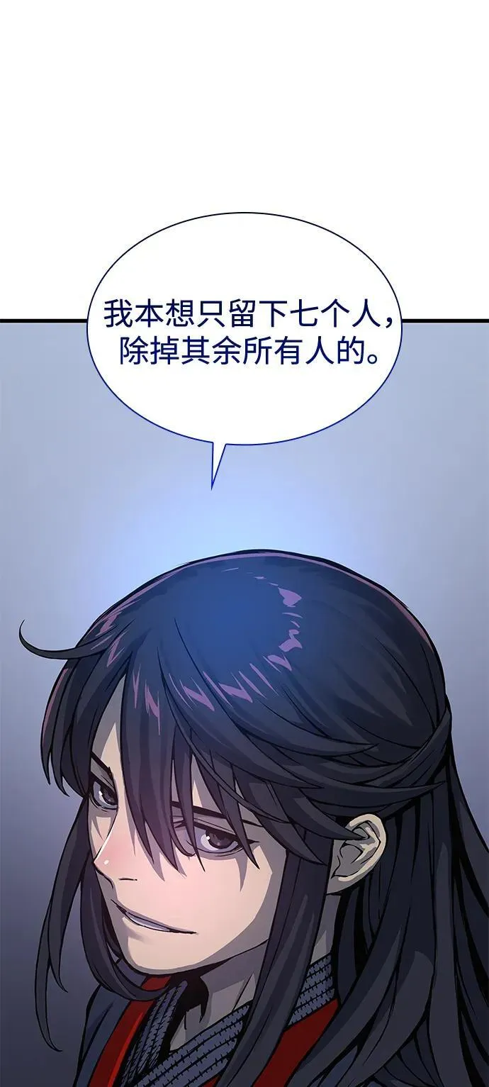 第51话 黎明（1）54