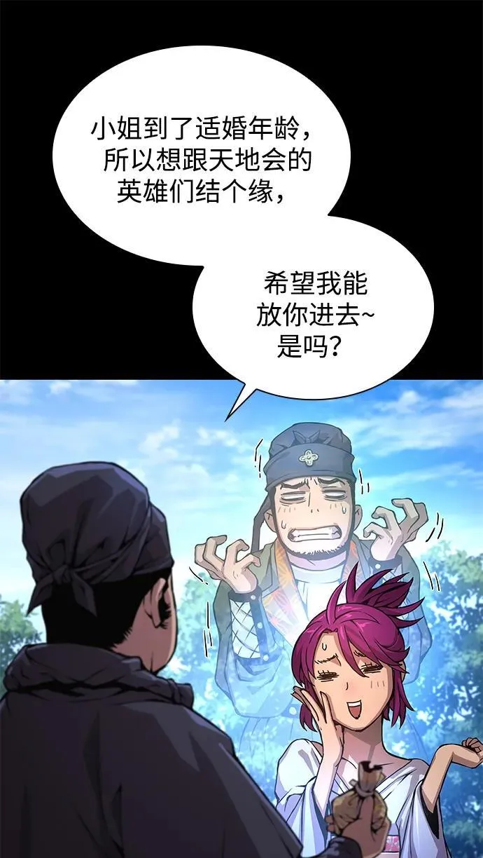 第54话 奋斗54