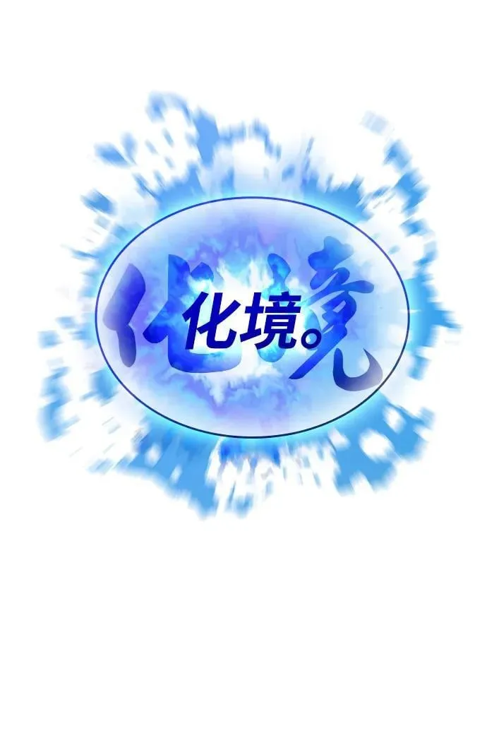 第55话 招揽人才25