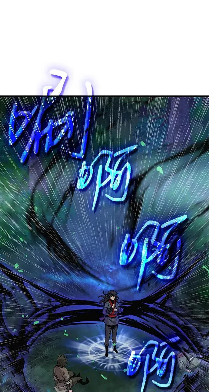 第44话 前菜73