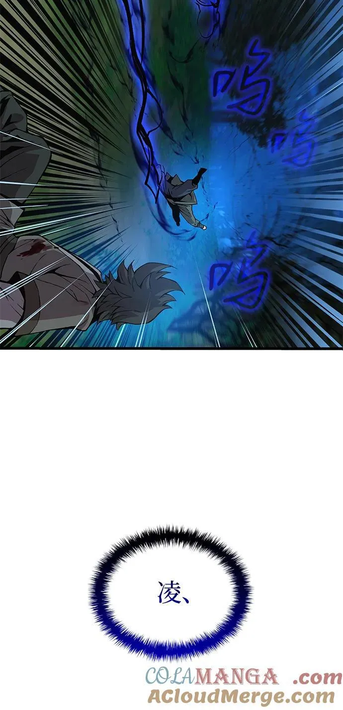 第44话 前菜56