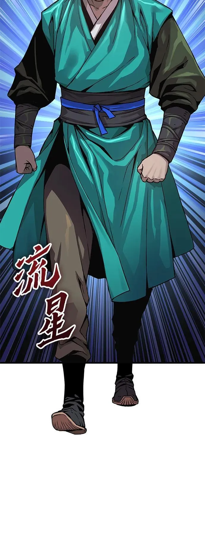 第31话 苏醒的庄主91