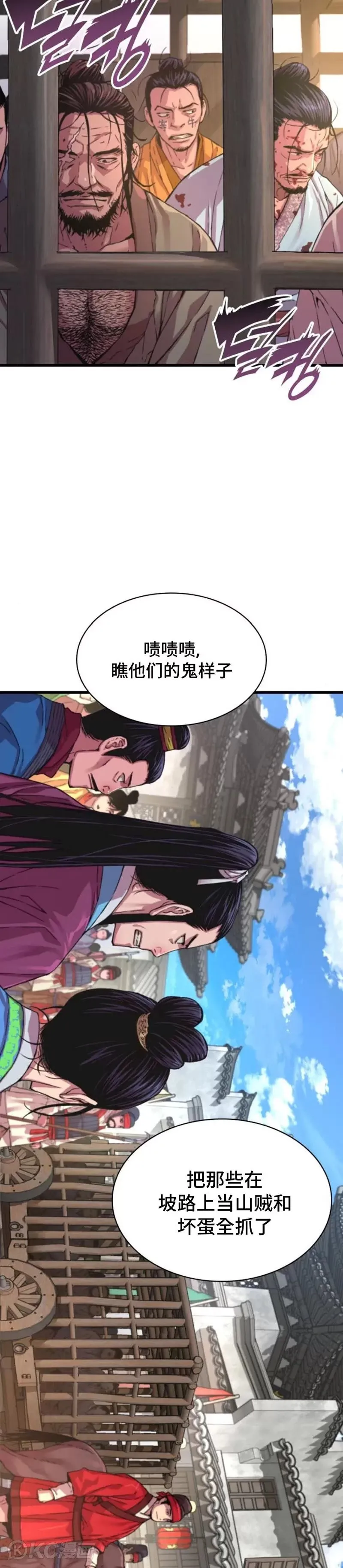 第01话14