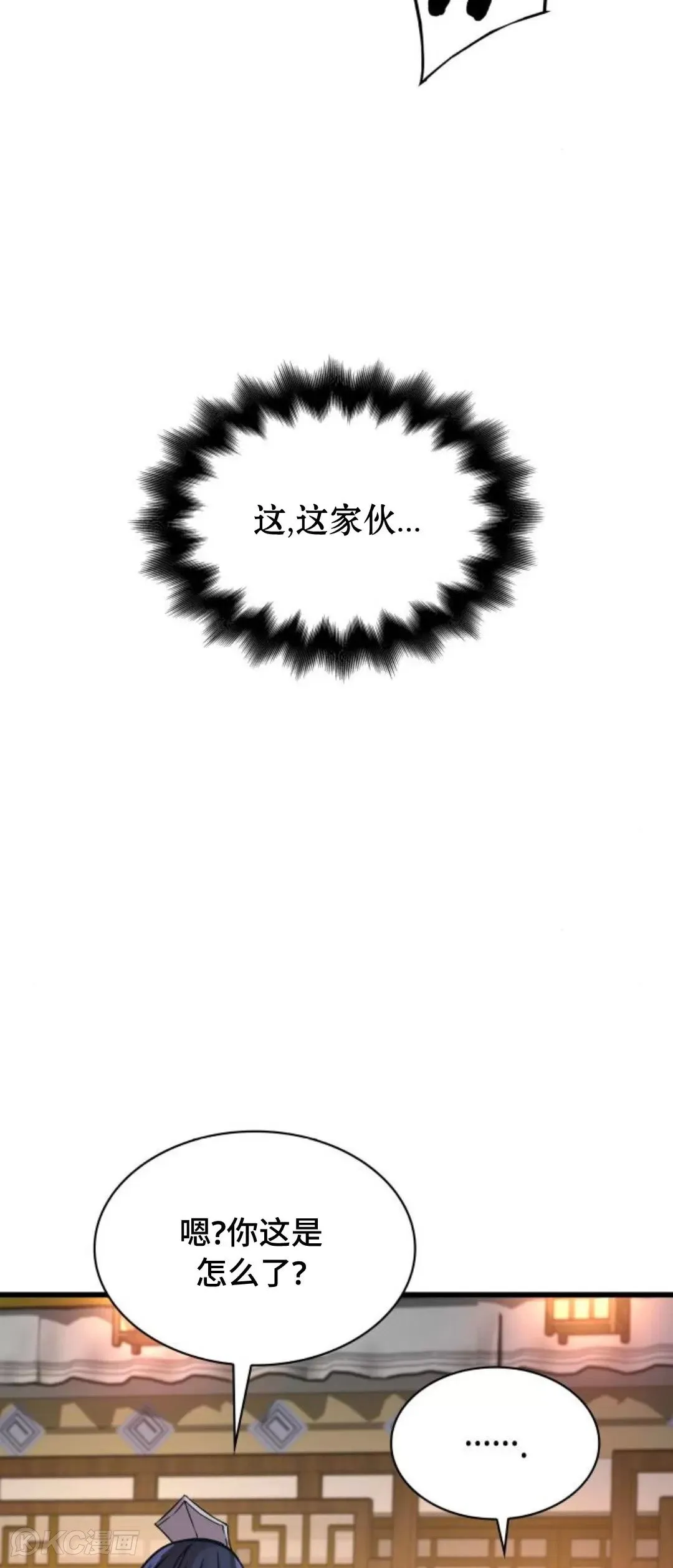 第10话23