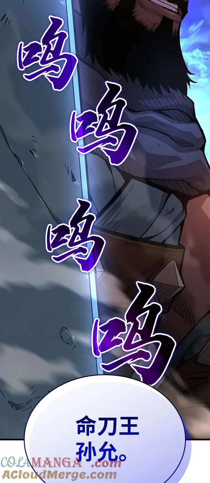 第34话 天地会104