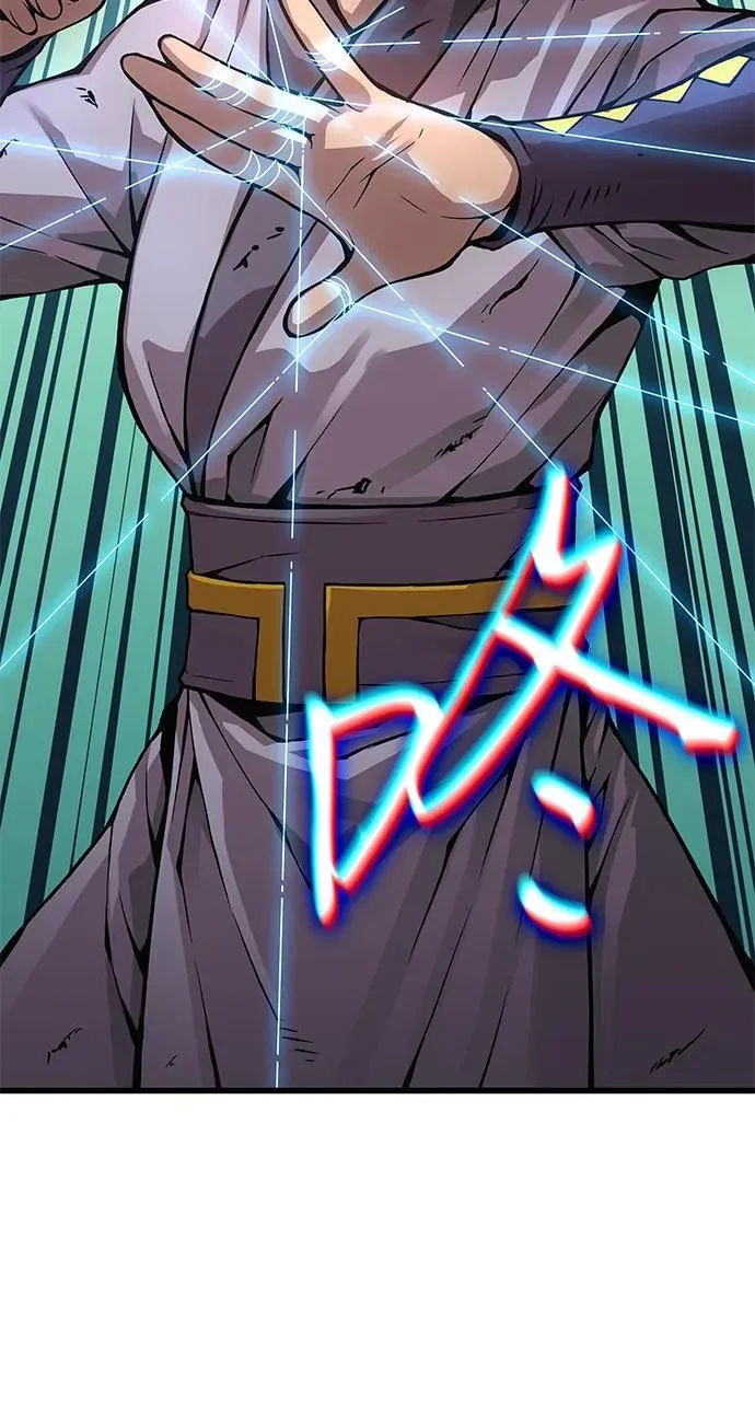 第56话 杀性45