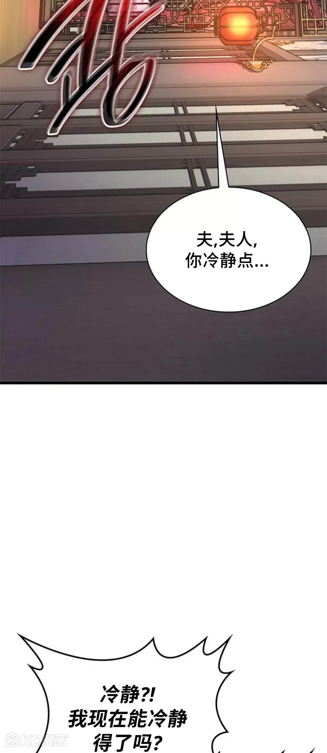 第08话59