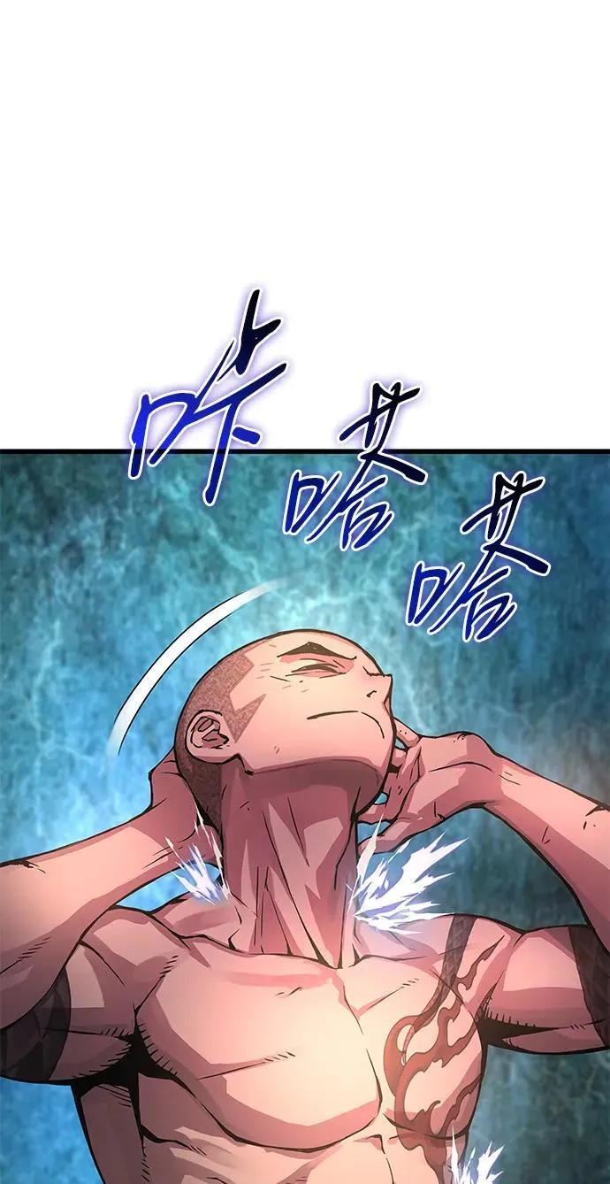 第55话 招揽人才91